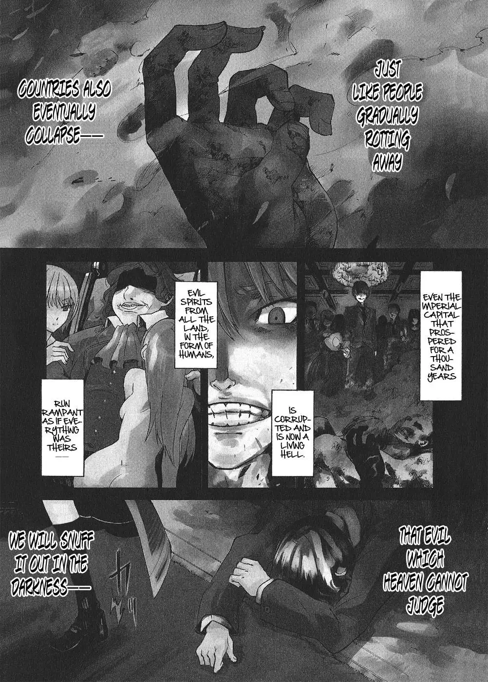 Akame ga Kill! Chapter 1 4